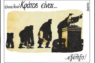 skitso-kountouris